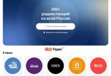Photo of Яндекс снова запустил Яндекс Радио, но в новом формате